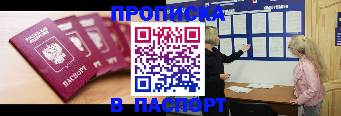 регистрация для дет. сада в Константиновске