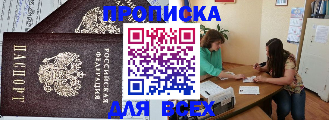 регистрация для школы в Константиновске